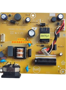 联想 S22E-10 S24E-10 电源板 L24e-20 715G9691-P01-000-001R