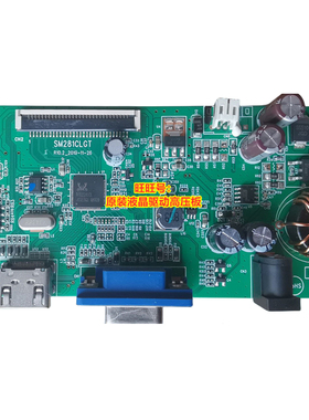 优派VA2730-H VS18127 航嘉N2700001 攀升E271驱动板 SM281CLGT