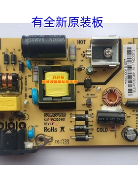 全新板 冠捷AOC AG320FC 315LM00010电源高压板 SLE-PC320401曲屏