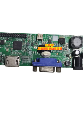 ME.RT2281.EB818 联想 来酷 B2429E 创维 C215J01 YSNO 驱动板