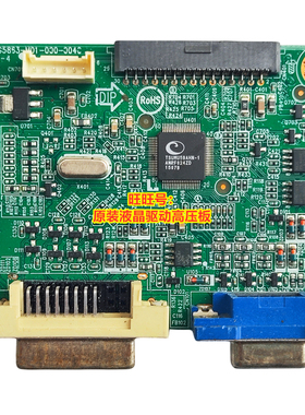 AOC E2770SD 易美逊 LED27W89 I2770V LED215W89 驱动板715G5863