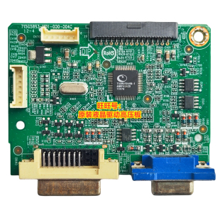 E2770SD LED215W89 易美逊 I2770V 驱动板715G5863 LED27W89 AOC