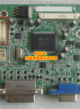 原装冠捷AOC 2282V5驱动板ILIF-140主板492711300100R支持22宽屏