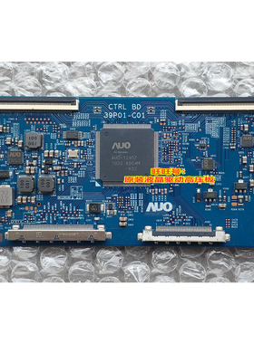 原装AOC 385LM00002 HKC惠科NA39C2液晶逻辑板39P01-C00 CTRL BD