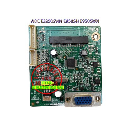 驱动板AOC冠捷E2250SWNE950SN