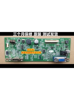 原装 AOC I2279VWHE I2379VHE 驱动板 主板 715G8278 715G7379