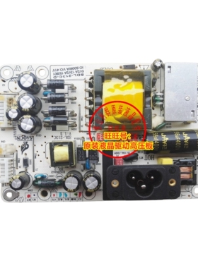 原装 slx-s520li/-B/-G1 紫光创想 SDL-213C-D-H-G c271e 电源板