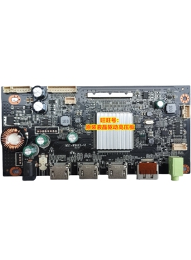 原装 雷神 游戏悍将34U6驱动板 MST-W9UXX-V1 主板 LM340UW3 SSA1