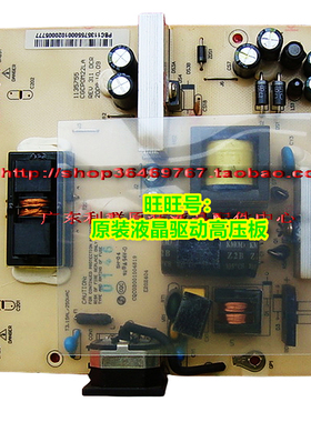 长城 M1931 G2268 M2231 G2231 M22HLA G228 电源板 m9wju 高压板