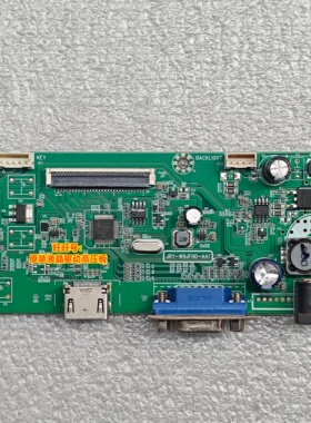 原装 HKC V2418M电源板 V2511驱动板 JRY-W9JFHD-AA1 主板 一体板