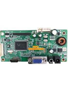 原装TUOPU R240I RTD2483-CG-LS_R40.2 驱动板 VGA HDMI 恒流一体