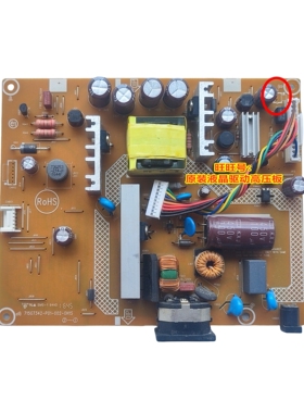 DELL戴尔 U2412MC电源板U2412M 715G7342-P01-000-0H1S驱动板