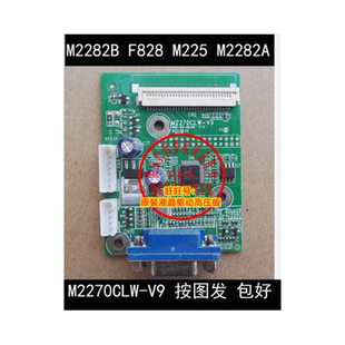 M2226B 三色SANC H2285E 驱动板 M2270CLW F226B M225 M9982A