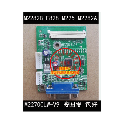 三色M225+驱动板M2270CLW-V9