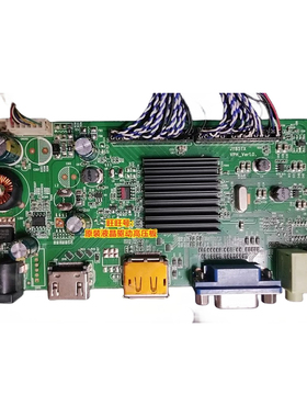 ELSA Q27D530VHP驱动板 数捷 SJ240K2 JY85TX VPH主板 长城梦想家