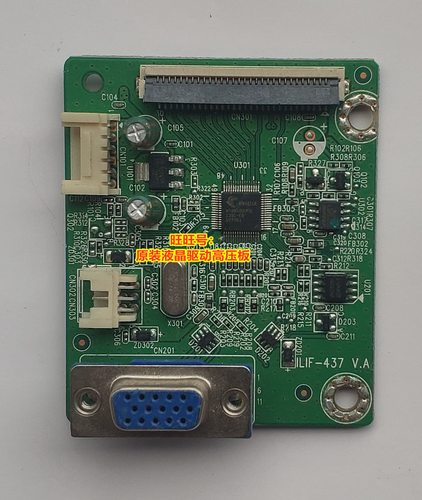 联想 Lenovo T2014sD主板T2014D 492A01051300R08 ILIF-437驱动板
