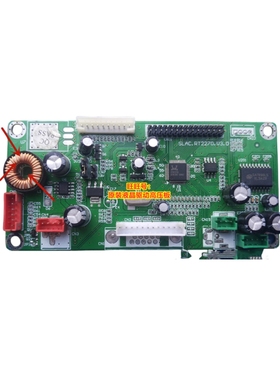 M270.A一体机显示器驱动板带音频替代QM202 SLAC.RT2270 V.M70B