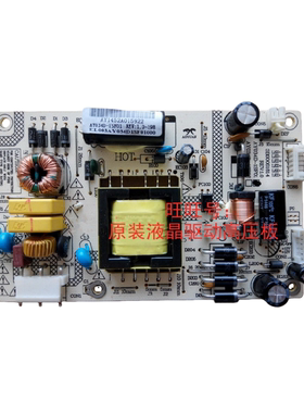 长城 V3216WP G318YBA E3219G电源板 AY034D-1SF01 3BS0061814