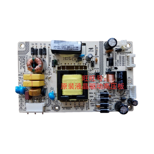 长城电源板E3219GAY034D-1SF01