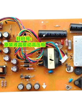 飞利浦 323E7Q 电源板 LE32BW-M-3 L32BVBA1A-XXD 驱动板 主板