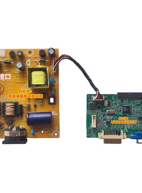 飞利浦 223V5L 驱动板 233V5Q电源板 715G6911-M02 715G6503--P01