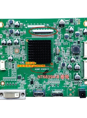 HKC M32A7Q G32 PRO NT68394-B1.3-170621一体板/电源驱动一体板
