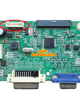 原装 优派VA2349S VA2249S 驱动板715G6938-M01 主板 19V款式