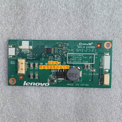 联想原装A8150一体机高压板逆变
