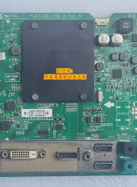 原装 LG 25UM65 驱动板 29UM67 29UM65D 主板 EAX65569205 LM94R