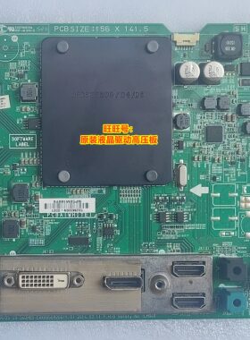 LG25UM65驱动板29UM65D主板