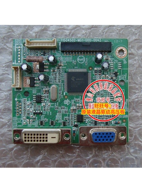原装 AOC E2250SWD 驱动板E2350 E2450SWD 715G4502-M01-000-004C