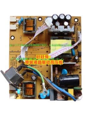 HKC惠科S988A电源板7575+tl494高压板现代N91w一体板 G988F原装