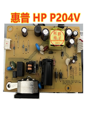 惠普 HP P204V HSD-0031-F ILPI-400 电源板 491A012M1400H03液晶