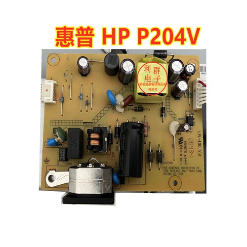 HP电源板惠普P204VILPI-400液晶
