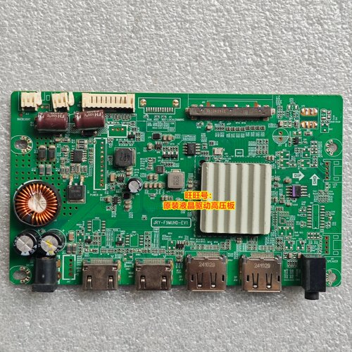 CU34G10XRY-F9MUHDEV1驱动板
