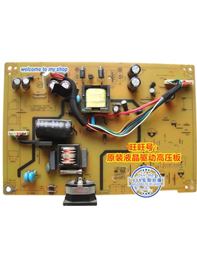 原装BENQ 明基 GL2250-B GW2250 电源板4H.1LD02.A02/A72 E162032