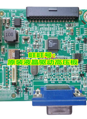 ACER宏基 K202HQL K222HQL V206HQL 驱动板715G6912-M01-000-004L