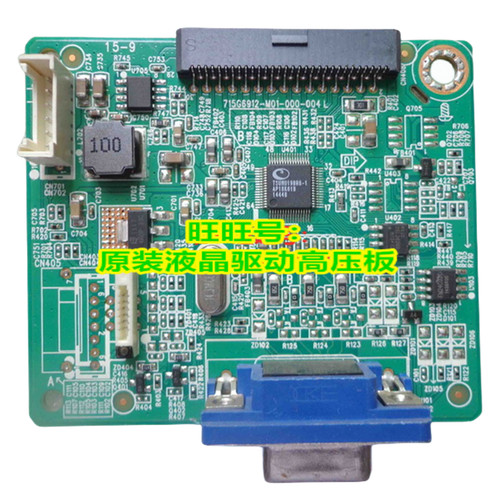 主板驱动板ACER宏基K222HQLK202H