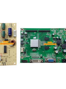 原装HKC惠科 T7000PRO 2719驱动板HKC-NT68361B-V01 高压板 主板