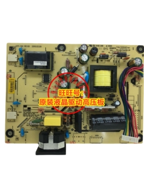 ASUS华硕 VH196D-A 电源板 明基 G920WA G925HDA 电源板 ILPI-144