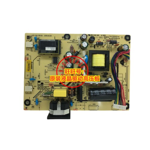 华硕电源板VH196BENQG920WAL