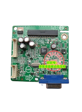 原装 冠捷 AOC E2260SWN E960SWN  E2060SN 驱动板 主板 715G5265