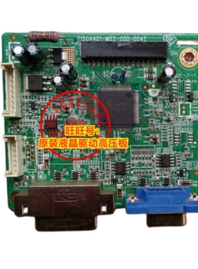 飞利浦 190V3SB5/93 190V3 190V3L驱动板 715G4401-M03-000-004I