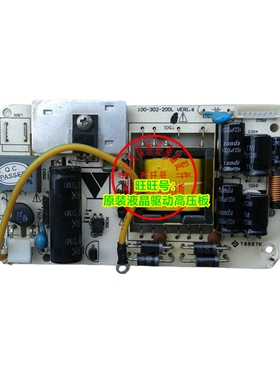 原装 VIEWG 优冠 G2356 G2456 A1939 A1956 电源板 100-302-200L