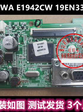 LG E1945CW E1945CWA E1942CW 19EN33S 驱动板 液晶主板 19宽原装