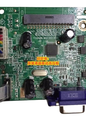 ACER 宏基 P209HQL P229HQL驱动板 主板 715G4488-M02-000-004I