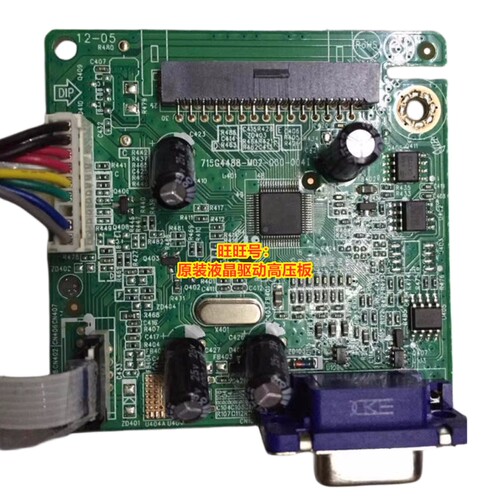 宏基驱动板P229HQLP209HQL主板