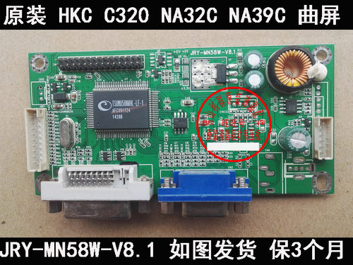 驱动板NA39CS400惠科NA32C