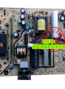 BENQ G2220HD 电源板 ET-0026-N 高压板 ILPI-142 492591400100R