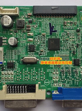 ACER宏基V206HQLV246HL驱动板